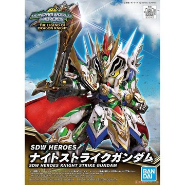 【動漫周邊✅】免運 【萬代】 SD BB戰士 SDW 21 世界羣英集 騎士 強襲高達 拼裝模型