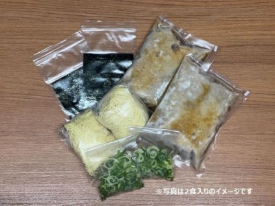 老舗京都「珍遊」一杯入魂の中華そば 4食セット