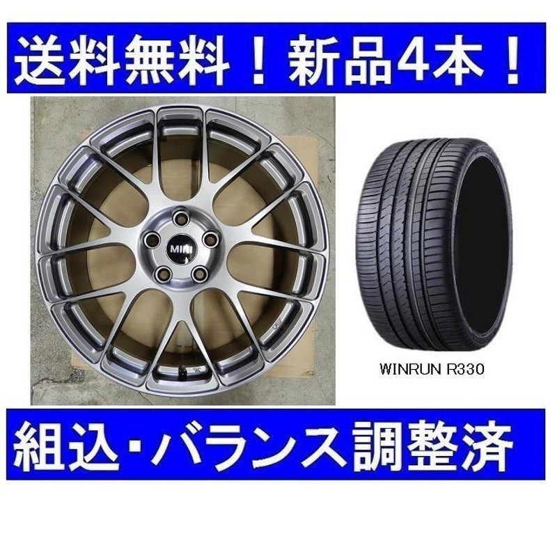 夏タイヤホイールセット MINIミニF55/F56/F57（ジョンクーパーワークス装着OK） BC FORGED RS40 MGM＆215/35R18  新品1台分 | LINEショッピング