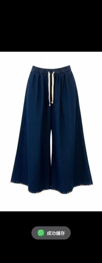 2025fw 車線牛仔褲