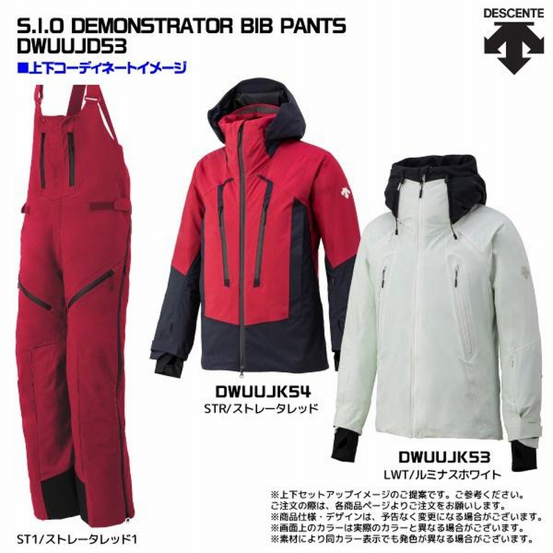 22-23 DESCENTE(デサント)【スキーパンツ/数量限定品】 S.I.O 22-23 DESCENTE(デサント)【スキーパンツ/数量限定品】 S.I.O