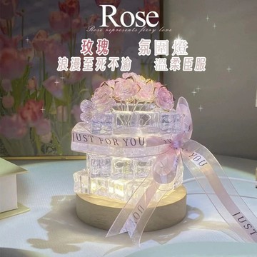 【台灣出貨】情侶小物 手工 夜光冰塊 情人節禮物 冰塊小夜燈 女朋友禮物  diy玫瑰小夜燈  玫瑰花diy小夜燈
