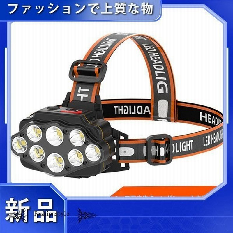 ヘッドライト Led 夜釣り アウトドア 作業用 ヘッドランプ 釣り 最強ルーメン キャンプ 登山 超強力 Ledヘッドライト 通販 Lineポイント最大get Lineショッピング