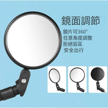 【天天】自行車把後視鏡山地公路車反光鏡倒車把簡易小型高清凸麵鏡通用款