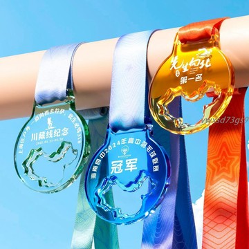 【繁體字/英文】客製化 獎牌 獎牌定製 水晶創意 琉璃馬拉松運動會 籃球比賽金牌 冠軍獎章 掛牌定製訂製