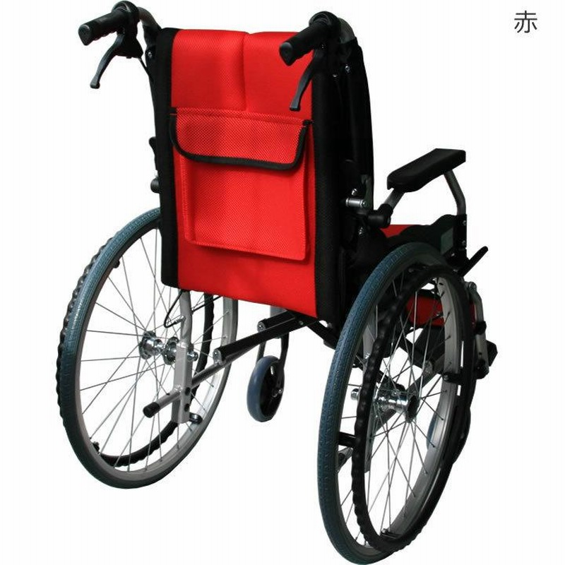 アルミ製折りたたみ車椅子 赤　ノーパンク アルミ製折りたたみ車椅子 赤 ノーパンク