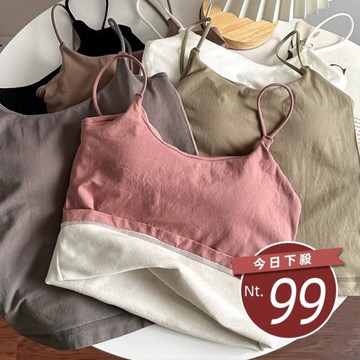 【台灣發貨】韓版內刷毛修身顯瘦美背吊帶背心 帶胸墊免穿內衣 小可愛 背心 衣服 女裝 上衣【