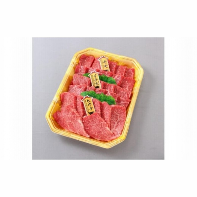 高級和牛「熊野牛」特選モモ焼肉食べ比べセット600g 4等級以上 通販 LINEポイント最大1.0%GET LINEショッピング