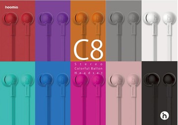 hoomia C8 多彩圓球入耳式耳麥