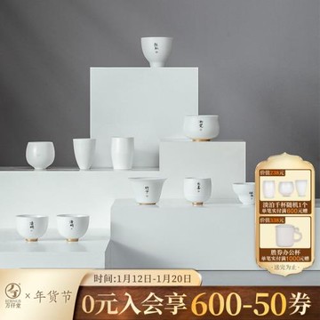 萬仟堂茶杯個人專用高檔主人杯單杯品茶家用待客茶杯陶瓷功夫茶杯