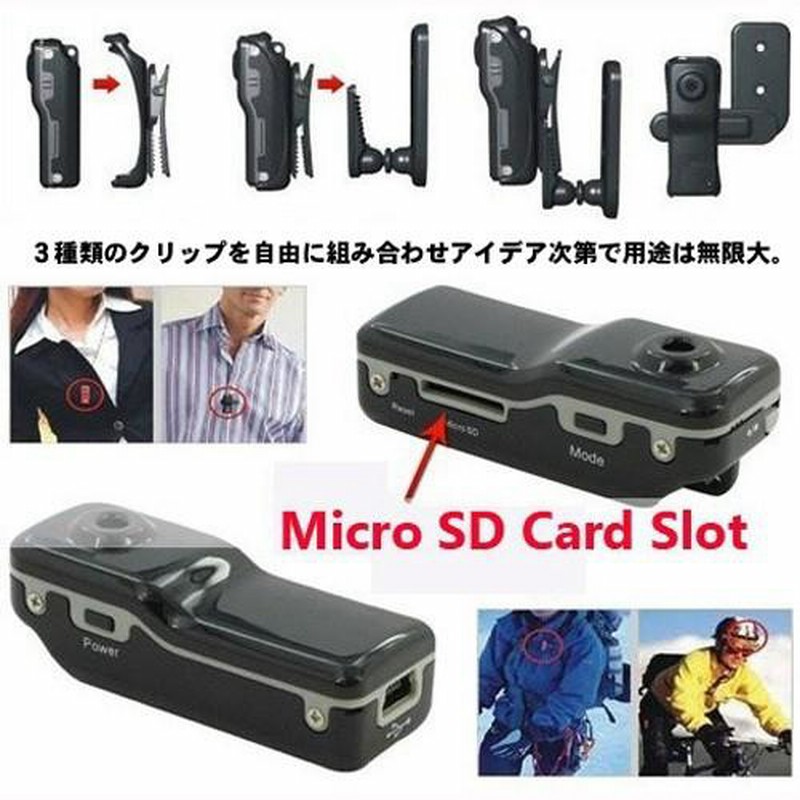 超小型証拠撮影用カメラ 動画&音声 小型カメラ・隠しカメラのおすすめ人気