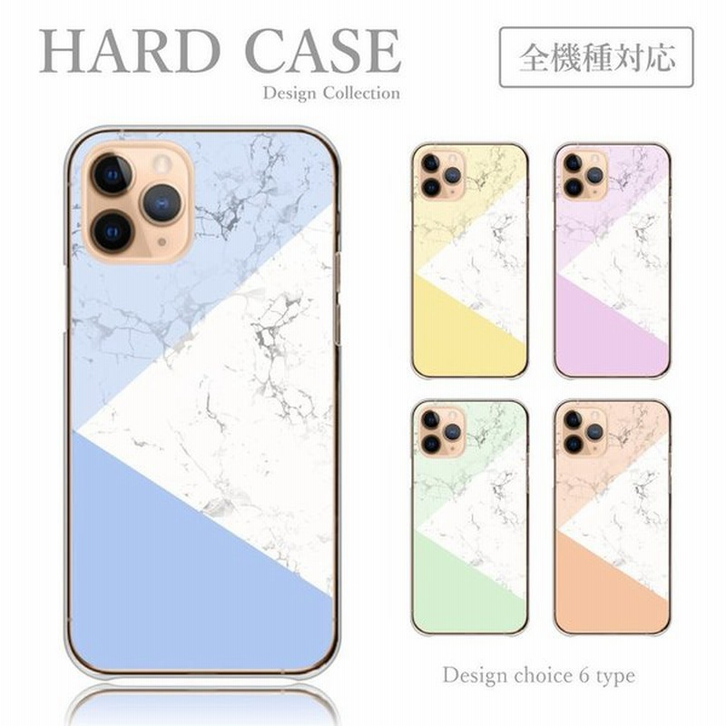 スマホケース Arrows U 801fj ケース カバー 韓国 ファッション 大理石 バイカラー シンプル ハードケース ハードタイプ 通販 Lineポイント最大0 5 Get Lineショッピング