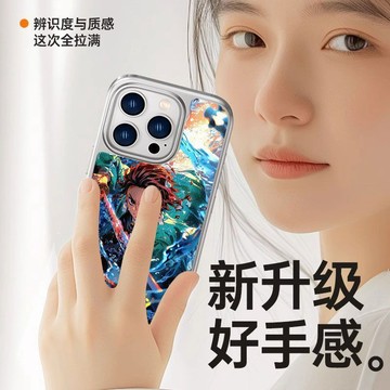 鬼滅之刃炭治郎水呼磁吸小羊皮手機殼 適用於蘋果iPhone17 16 15 14 13 12 11promax防摔保護套