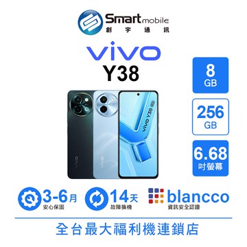 【創宇通訊│福利品】vivo Y38 8+256GB 6.68吋 (5G) 美妝效果 大音量模式