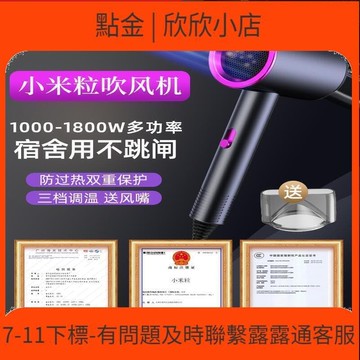 快速出貨 康夫吹風  家  負離子護髮大風力速乾學生宿舍新款吹風  713