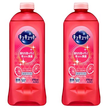 Kao 花王 Cucute 珂珂透 餐具洗碗精補充瓶 粉紅葡萄柚香  370ml  2瓶