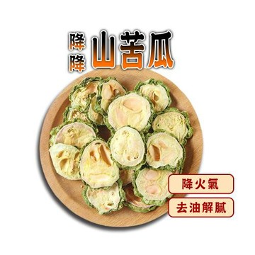 【蔘大王】降降山苦瓜（150gX2）無額外加糖 無咖啡因 促進新陳代謝 清涼退火 甘醇潤喉