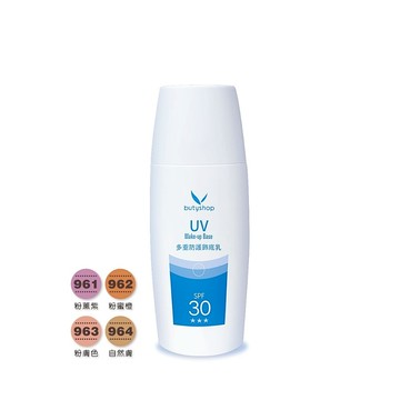 [butyshop沛莉] 多重防護飾底乳 UV Make-up Base (50ml)