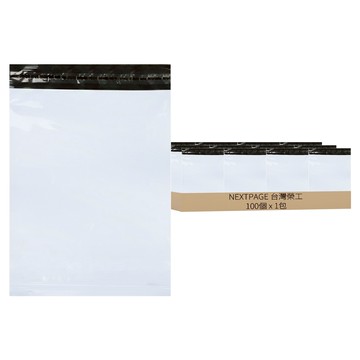 NEXTPAGE 台灣榮工 爆單袋 破壞袋 快遞袋 出貨 物流 自黏袋寄件袋 白色 + 灰色 100個  40號(28 x 35cm)  1包