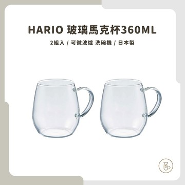 【實體門市 快速出貨】HARIO 玻璃馬克杯 玻璃杯 耐熱玻璃 耐熱玻璃杯 馬克杯 RDM-1824