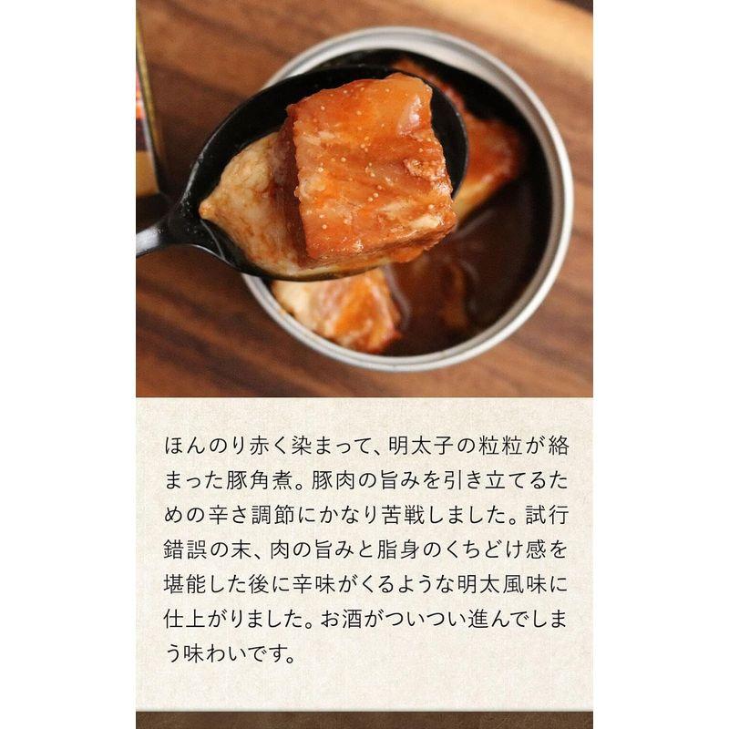 めんたい豚角煮缶75g×3缶 豚肉味付 明太子味 缶詰 おつまみ 福さ屋 辛子明太子 明太子