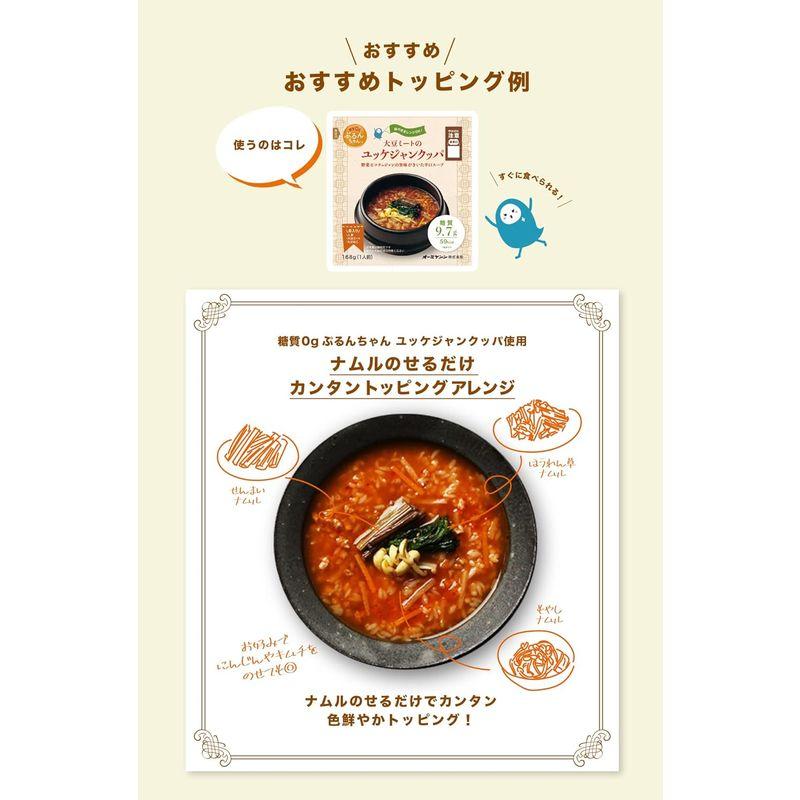 旨辛韓国風スープごはん 糖質0gぷるんちゃん 大豆ミートのユッケジャンクッパ12袋