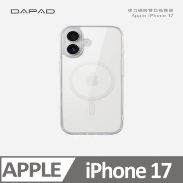 Dapad   Apple  iPhone 17 5G ( 6.3 吋 )    強力磁吸 -雙料保護殼