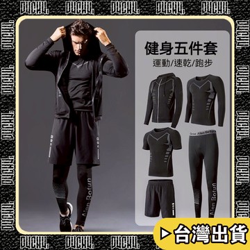 🔥台灣出貨🔥【P4CH4自燃健身館】健身服 男夏季速乾衣 透氣運動套裝 防曬健行服 緊身衣 運動服 晨跑衣服 跑步衣服