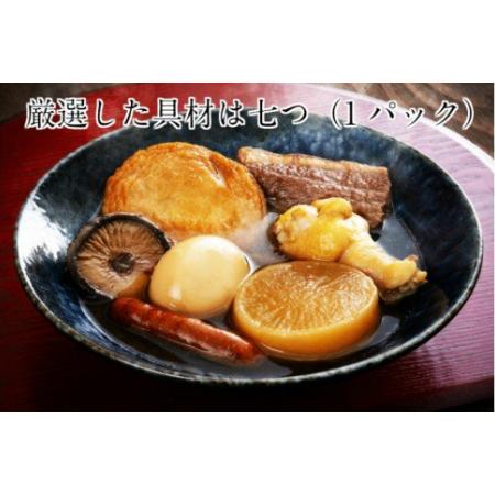 ふるさと納税 1309R_おおいたの味力集結!!おでん鍋 4パック計2.8kg  大分県国東市