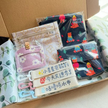 今天也長大了一點禮盒