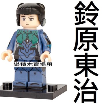 2137 樂積木【當日出貨】品高 鈴原東治 袋裝  福音戰士 EVA 卡通 五號機 PG1435