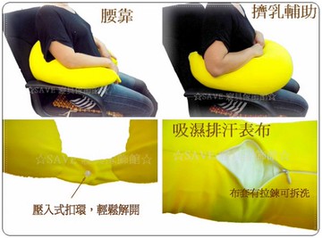 哺乳枕孕婦枕寶寶學坐枕支撐枕側睡枕 托腹枕嬰兒枕餵奶枕授乳枕月亮枕男朋友抱枕 老婆當家 台灣樂天市場