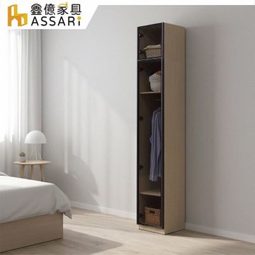 ASSARI-卡蘿經典1.3尺玻璃加高衣櫃(寬38x深60x高240cm)