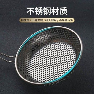 出清不補 掃貨趁現在 沖孔煮麵杓 麻辣燙粉籬 濾勺 撈麵杓 沖孔粉篱 煮麵簍 加厚不鏽鋼笊籬 家用撈麪撈餃子漏勺過濾網