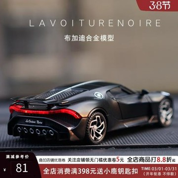 2024新款車載香水香薰車內裝飾品網紅創意高檔汽車中控臺擺件男士