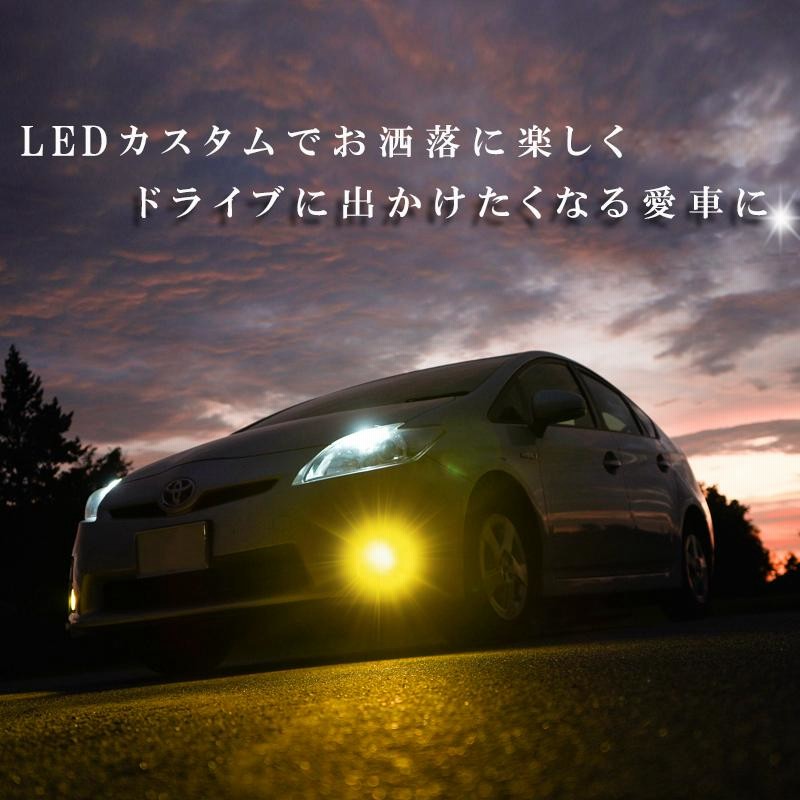 ムーヴ カスタム L175S L185S LA100S LA110S コンテカスタム L575S L585S LEDフォグランプ イエロー 黄色 H8  H11 H16 後付け LED バルブ 車検対応 | LINEショッピング