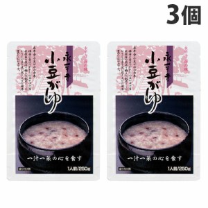 永平寺 小豆がゆ 250g×3個