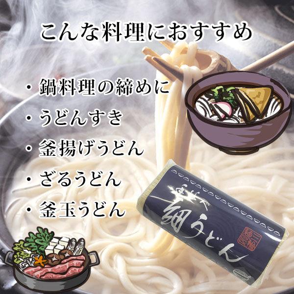 うどん 麺 三輪素麺 手延べ細うどん　５０ｇ×１８束（９００ｇ） 人気 麺 保存食