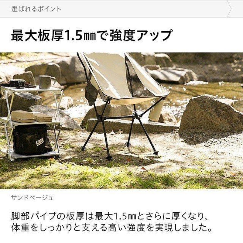 アウトドアチェア 超軽量 ハイバックコンパクト 折りたたみ キャンプ