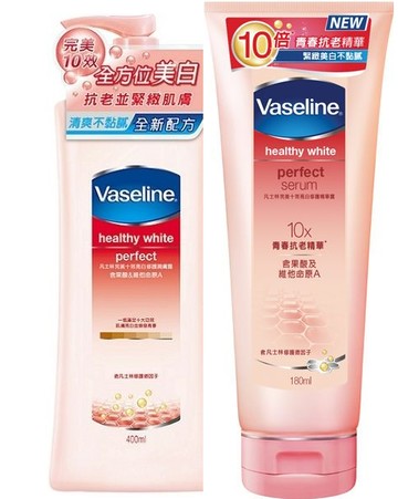 (完美組合)凡士林完美十效亮白修護潤膚露400ml×凡士林完美十效亮白修護精華露180ml