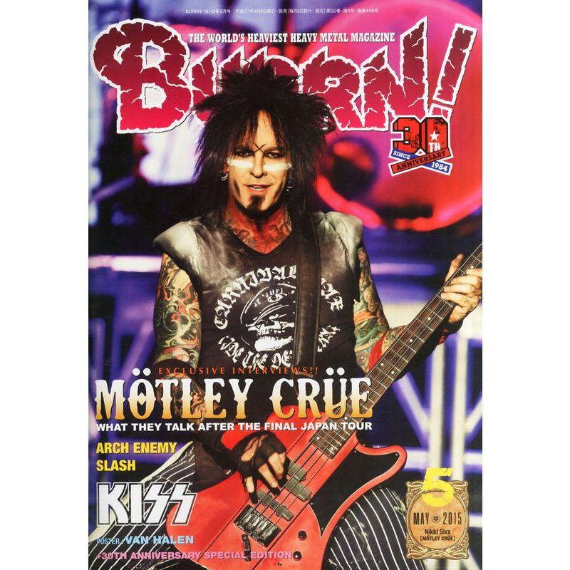 BURRN (バーン) 2015年 05月号