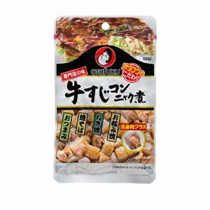 オタフク　専門店の味　牛すじコンニャク煮　赤身入　８０ｇ×10個