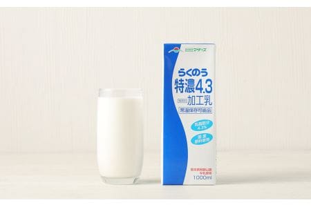 らくのう特濃4.3 計6L（1L×6本）紙パック 牛乳 らくのうマザーズ