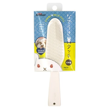 mini Animan 兔子飯匙形按摩梳 環保材質 安全無毒 促進血液循環  1支