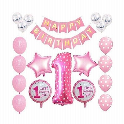 Happyhome ハッピーバースデー 飾りつけ バルーン 1歳 誕生日 風船 Happy Birthday ガーランド 点セット ピンク 通販 Lineポイント最大get Lineショッピング