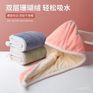 🔥臺灣出貨🔥【迴頭客2924人】2024新品幹髮帽女吸水雙層加厚包頭巾洗頭擦頭髮超強速幹毛巾浴帽