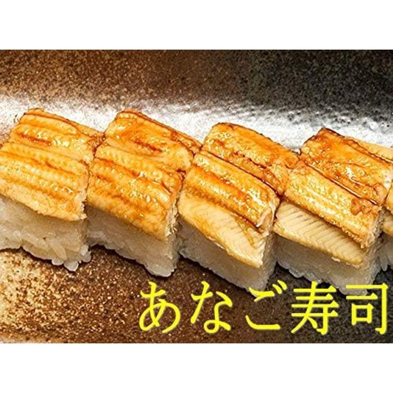 煮込み穴子 20g 10尾入 1パック200ｇあなご 釜煮込み アナゴ 寿司ネタ・煮穴子10尾入・