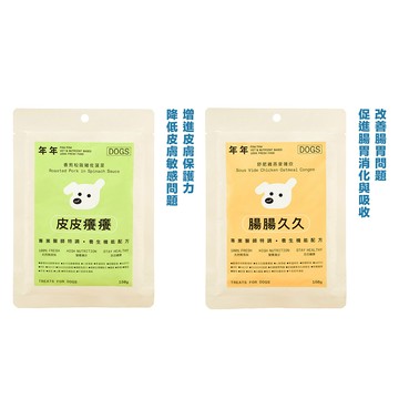 【狗狗大禮包6入】狗狗袋裝鮮食包-皮皮癢癢+腸腸久久