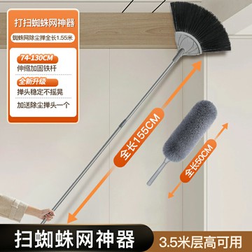 大掃除工具 除塵撢 長柄撢 打掃撢 打掃蜘蛛網神器家用可伸縮長掃把天花板灰塵清潔屋頂除塵雞毛撣子
