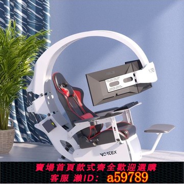 【台灣公司 可打統編】一体太空舱电脑椅桌零重力电脑座舱家用办公坐仓护腰游戏电竞沙发